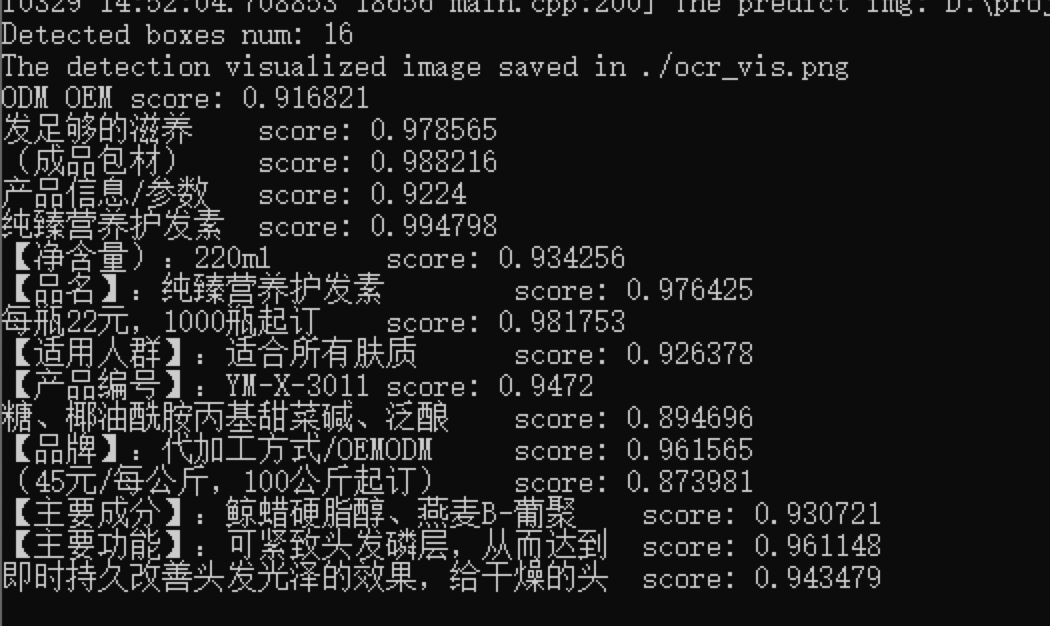 result 